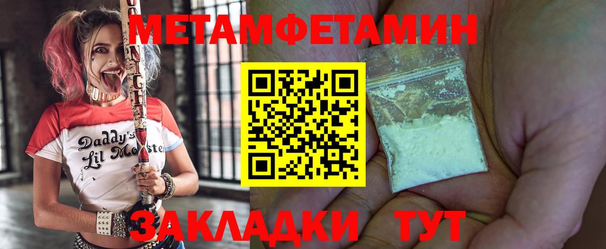 Amphetamine  АМФ Premium  Amphetamine  Кувандык  Вход с VPN 