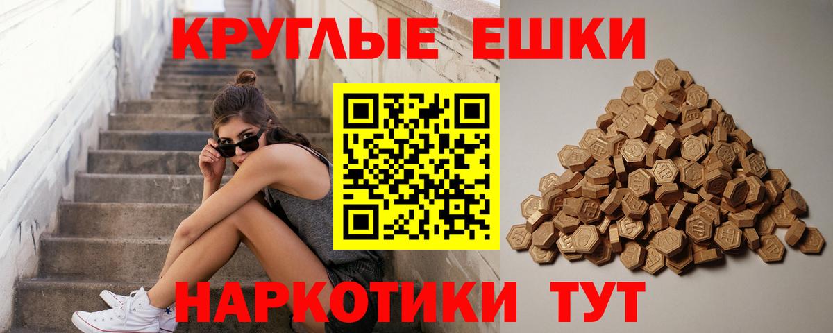 Ecstasy  Ecstasy Cube  Кувандык  Вход с VPN  Экстази MDMA 