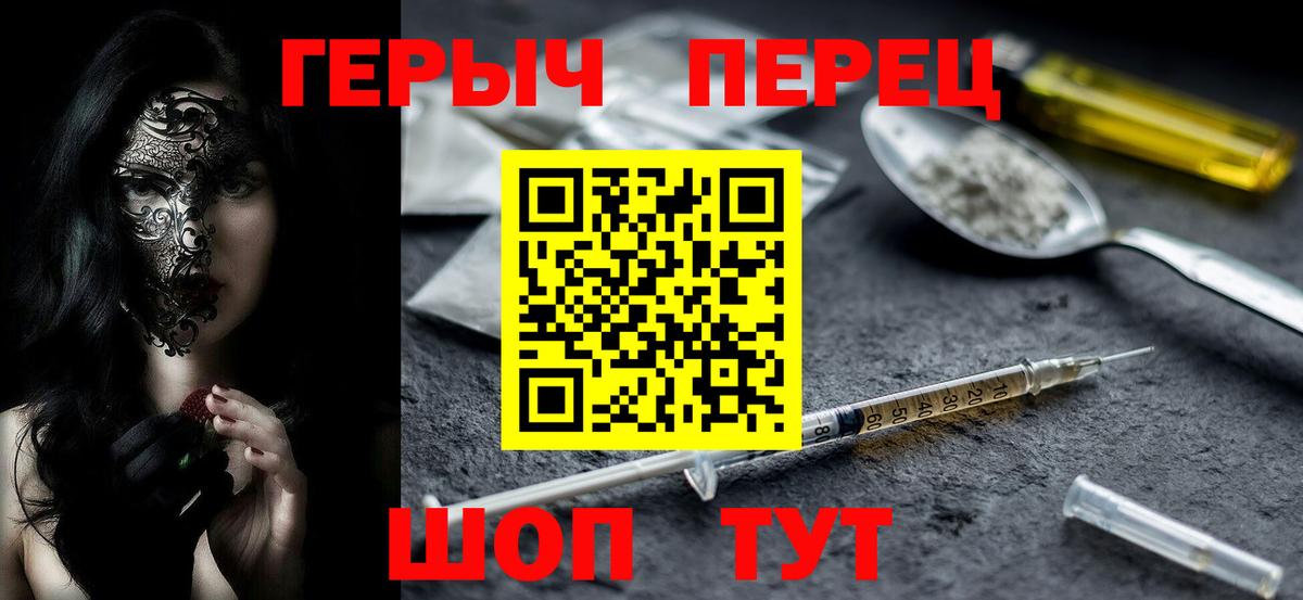 Кувандык  Героин  Вход с VPN  ГЕРОИН VHQ 