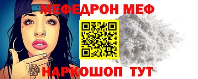 мефедрон VHQ Ирбит