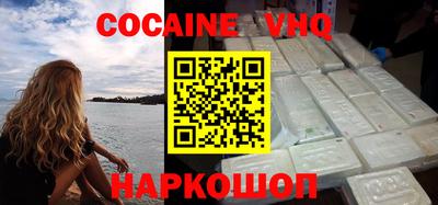 COCAINE Изобильный