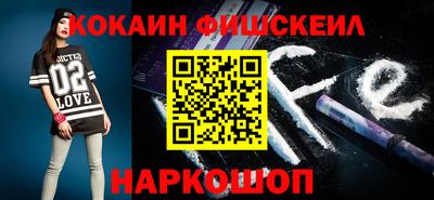 COCAINE Изобильный