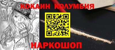 дистиллят марихуана Ипатово