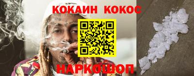 COCAINE Изобильный