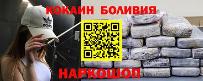 COCAINE Изобильный