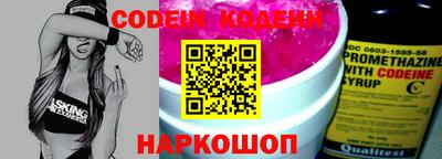 COCAINE Изобильный