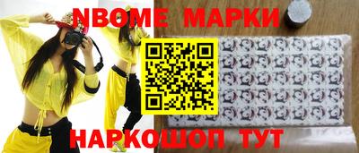 дистиллят марихуана Ипатово