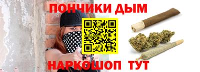 дистиллят марихуана Ипатово