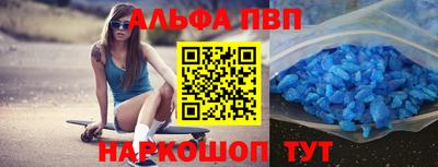 дистиллят марихуана Ипатово
