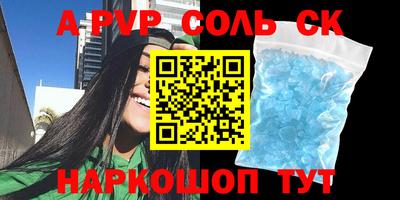 мефедрон VHQ Ирбит