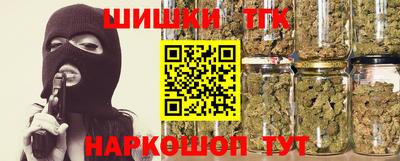 дистиллят марихуана Ипатово