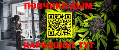 дистиллят марихуана Ипатово