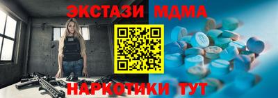мефедрон VHQ Ирбит