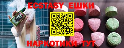 мефедрон VHQ Ирбит