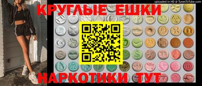 дистиллят марихуана Ипатово