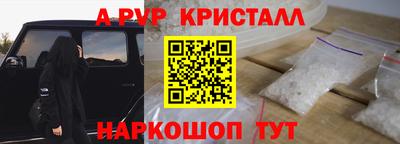 мефедрон VHQ Ирбит