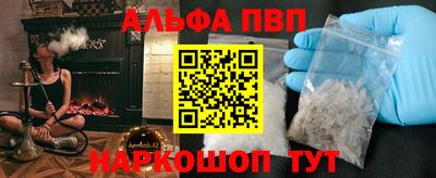 мефедрон VHQ Ирбит