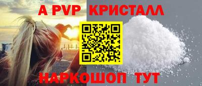 мефедрон VHQ Ирбит