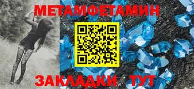 мефедрон VHQ Ирбит