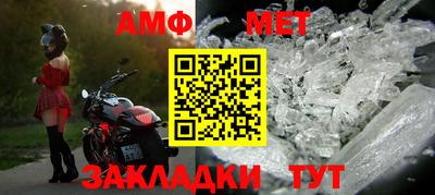 меф VHQ Камышлов