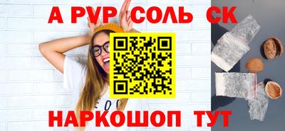 мефедрон VHQ Ирбит