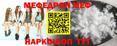 дистиллят марихуана Ипатово