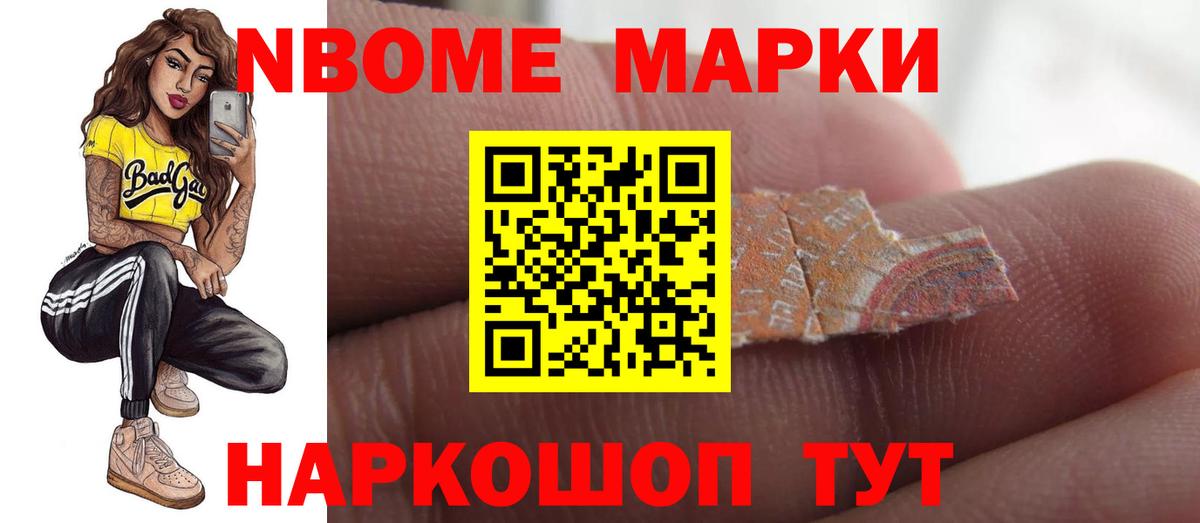 Марихуана  Кувандык  Мефедрон кристаллы  Вход с VPN  ГАШИШ  ГАШ 