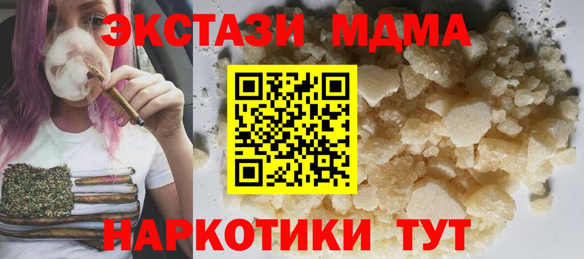Гашиш Кувандык