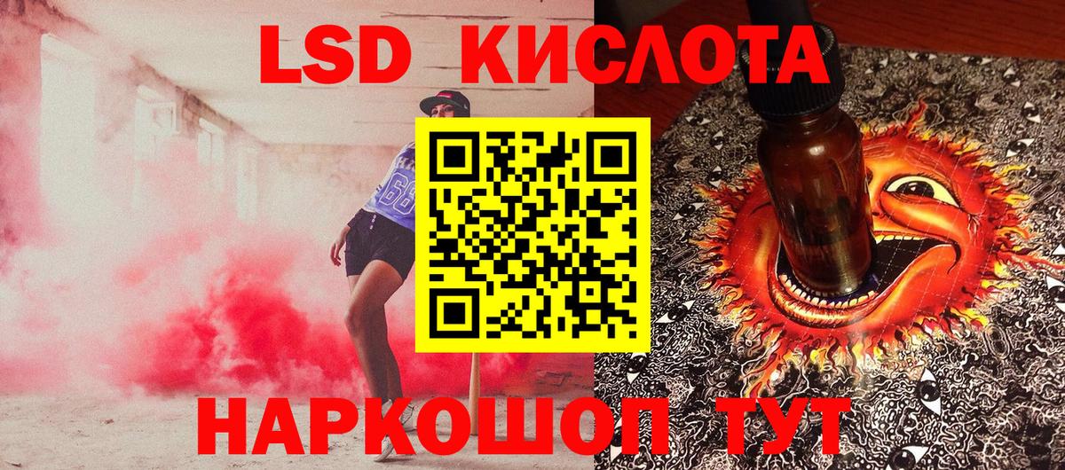 Марки N-bome 1,5мг  Марки N-bome  Кувандык  Вход с VPN 